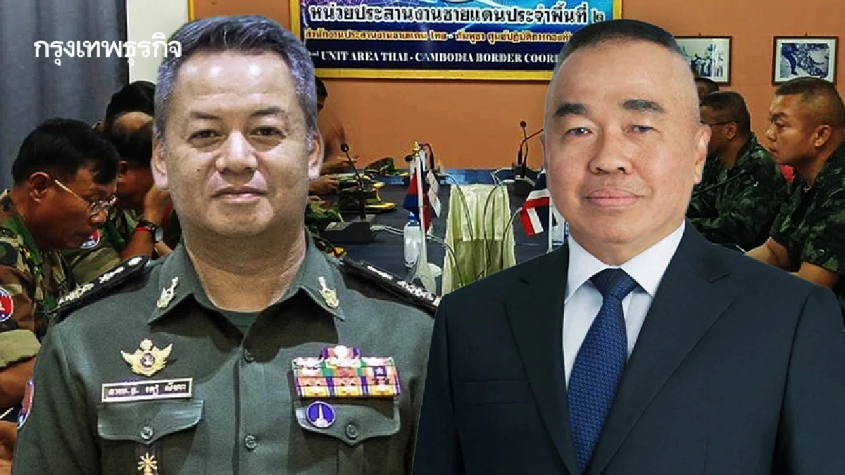 'จีบีซี'ไทย-กัมพูชาไม่มีถอย