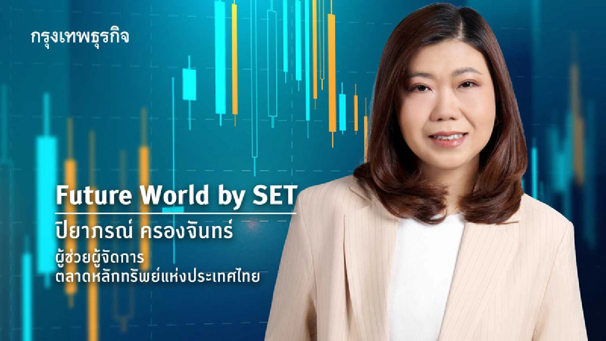ปี 2569 เมื่อการลงทุนผันผวน "การจัดพอร์ต" จึงสำคัญกว่าการเลือกหุ้น
