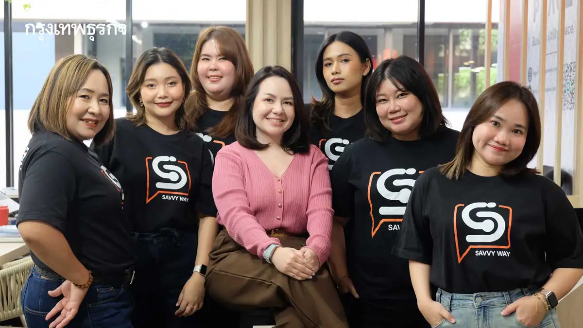 ปลดล็อกศักยภาพทีม Gen Z ด้วยการ 'ให้ Space ได้ Performance'