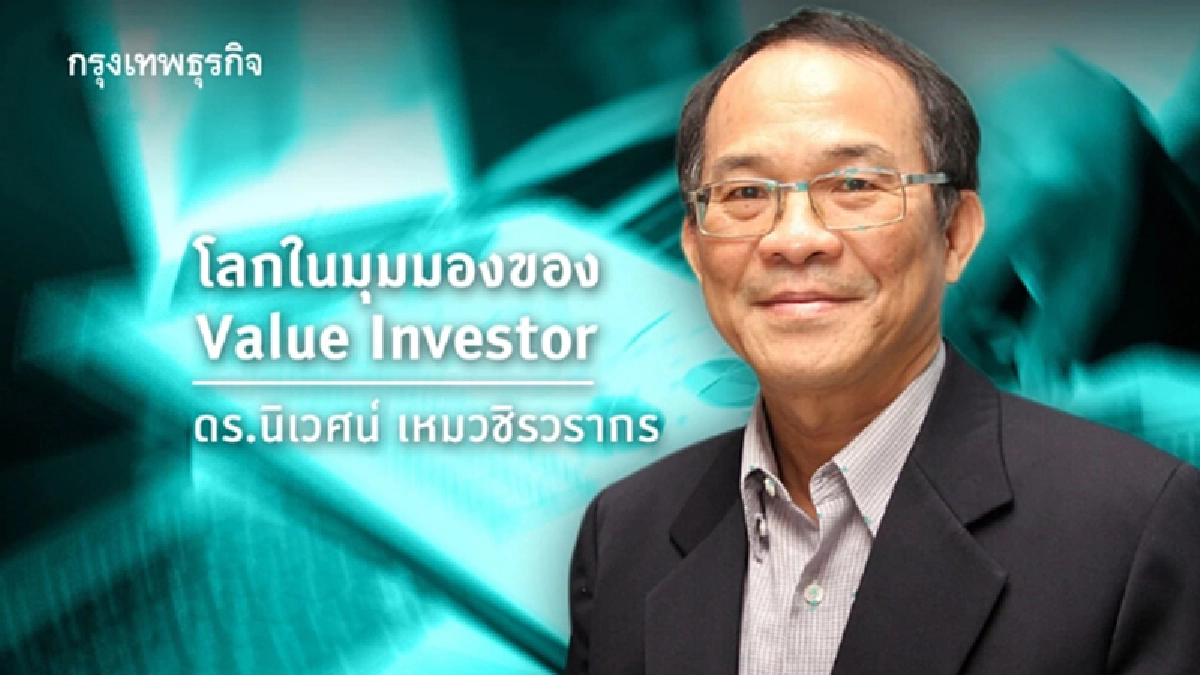 เรารักวิกฤติ (โดยเฉพาะถ้ามีเงินสด)