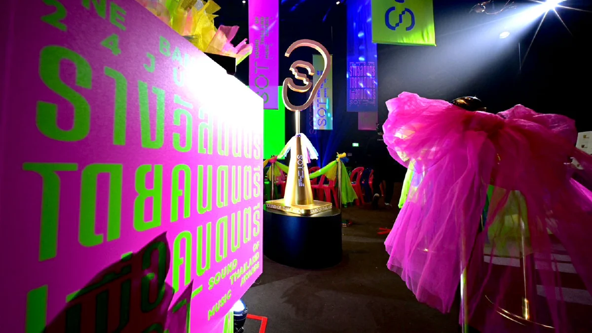 ‘SOT MUSIC AWARDS 2026’  งานประกาศรางวัลยกระดับวงการดนตรีไทย