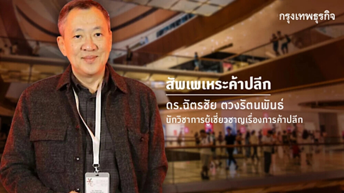 'คนรุ่นใหม่'เก่งๆ ก็มีนะ  แต่ไม่ค่อยมีใครอยากเป็นผู้นำ