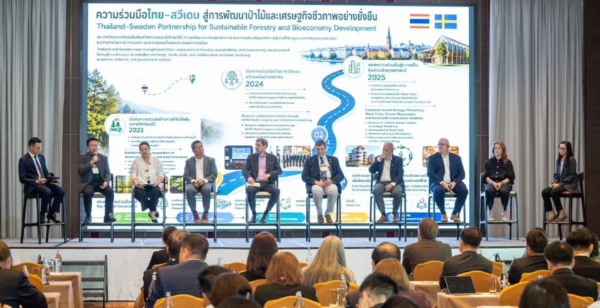 Wood Solution Forum 2026 ธรรมชาติแก้วิกฤติ ไม้เศรษฐกิจสร้างอนาคต