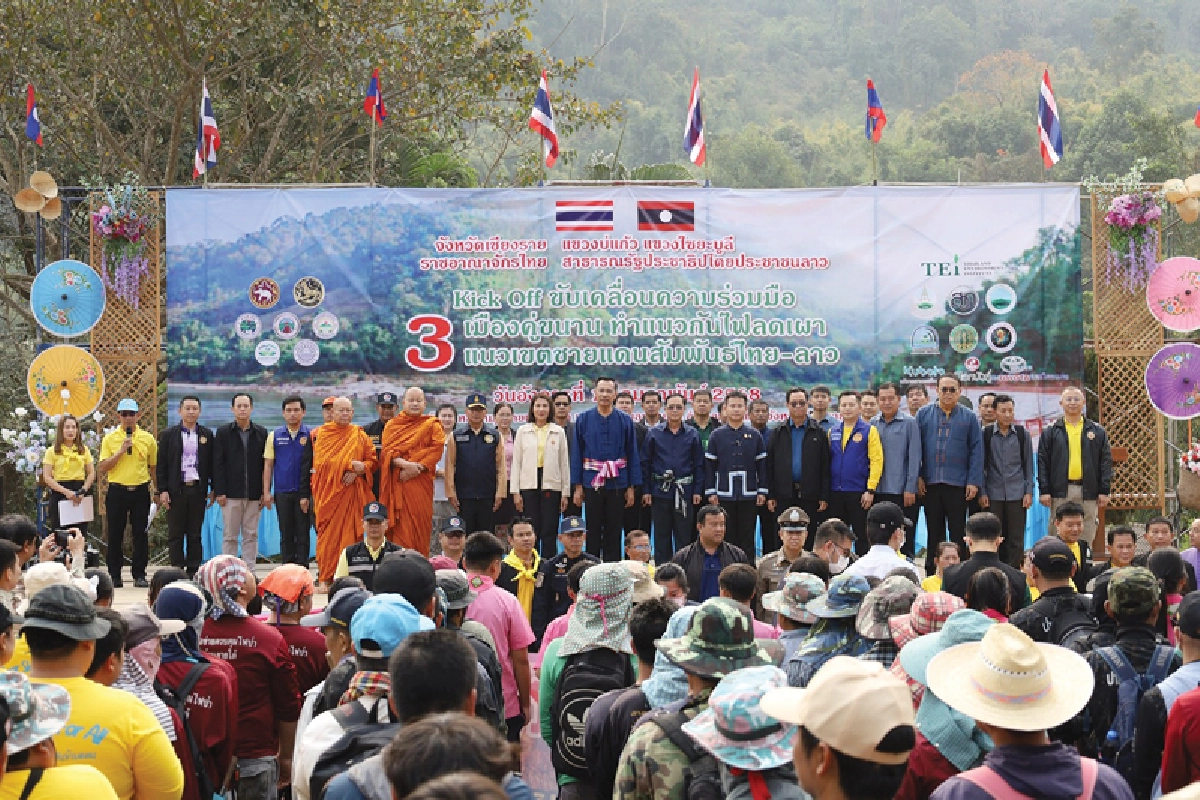 ความร่วมมือไทย-ลาว-เมียนมา ขับเคลื่อนการจัดการหมอกควันข้ามแดน