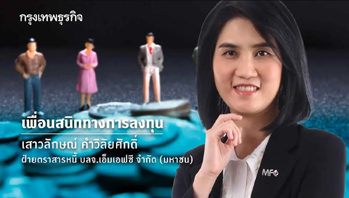 โอกาสและความเสี่ยงในการลงทุนเทคโนโลยี AI