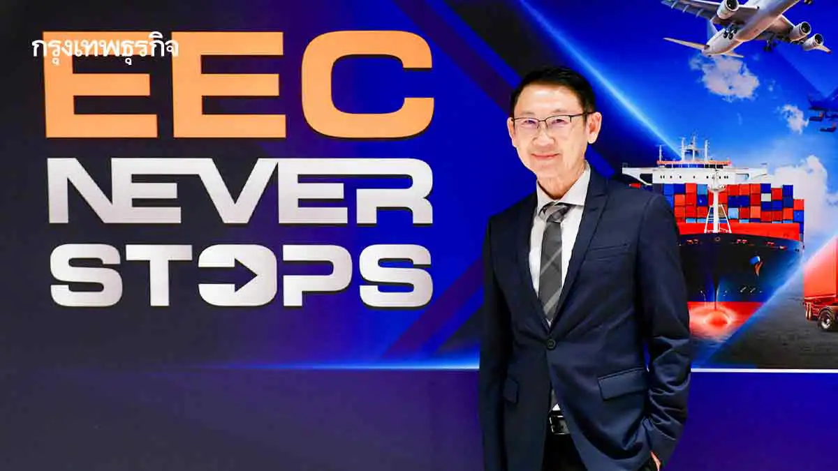 'บ้านเช่า' EEC เกมเปลี่ยน! รับทุนจีน-EV ดันยีลด์พุ่ง 8-10%