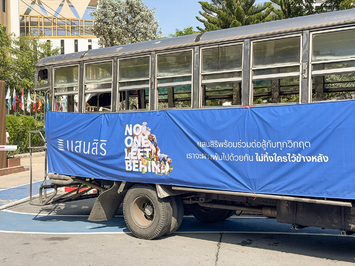 แสนสิริ ฝ่าวิกฤติน้ำท่วมสู่ภารกิจ 'No One Left Behind'