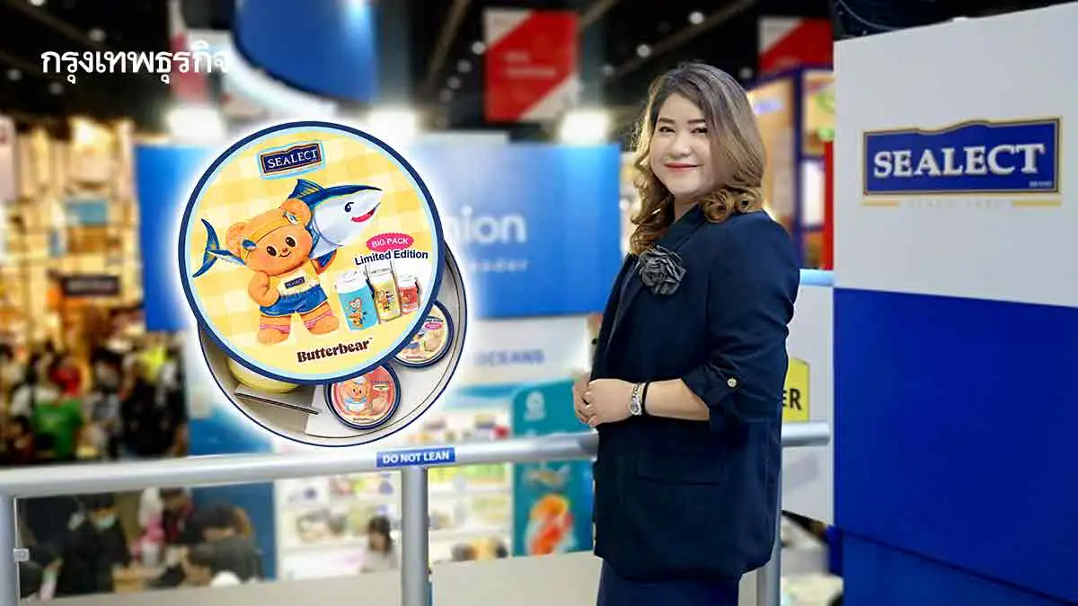 ซีเล็ค x Butter Bear ดึงพลังแฟนด้อมปลุกตลาดทูน่า