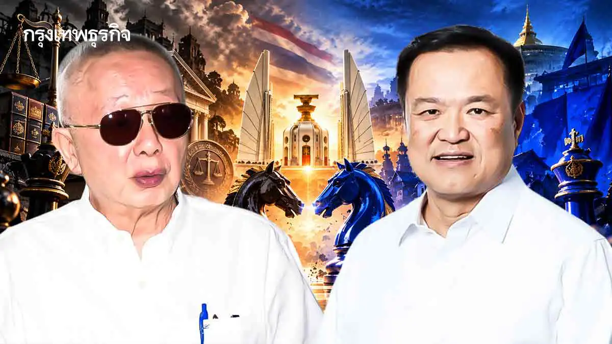 'อนุรักษ์' ถล่ม 'อนุรักษ์' ปฏิบัติการเสี้ยมทิ้ง'อีลิตใหม่'
