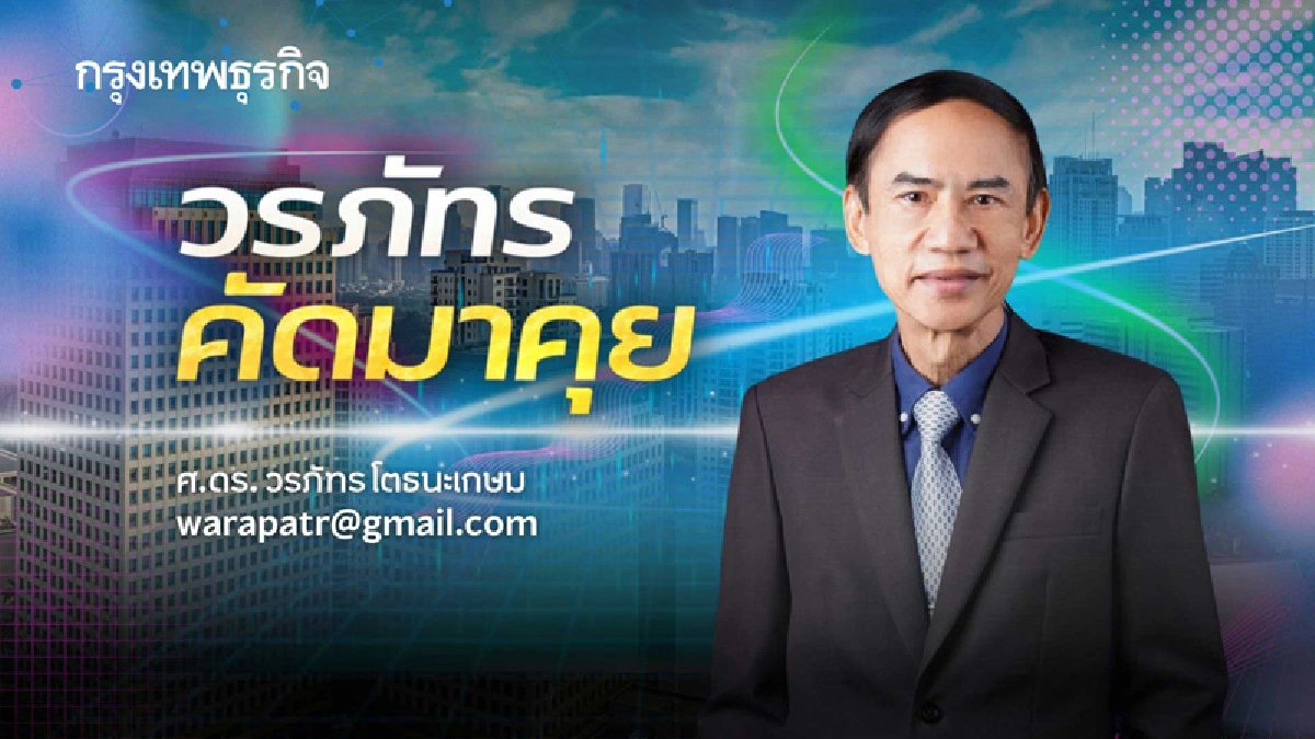 นิทานพระราชา
