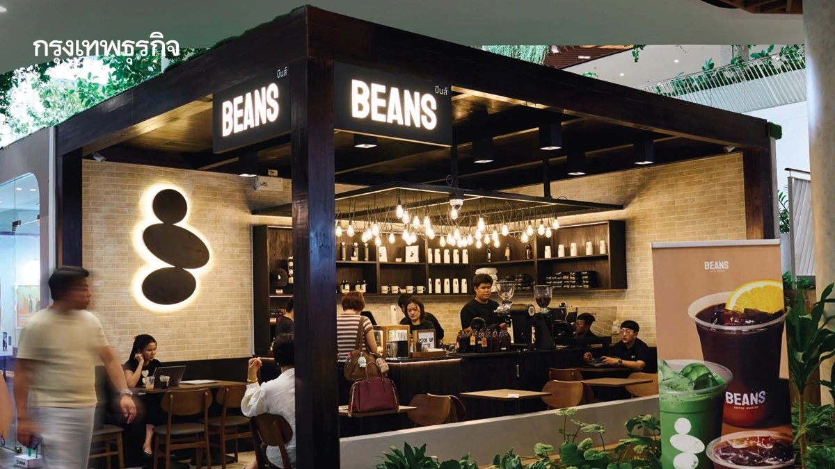 BEANS ปั้นกาแฟไทยสู่เวทีโลก ชูคุณภาพครองใจคนดื่ม 