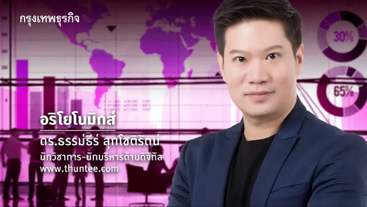 อนัตตา: พัฒนาตนจนไม่มีตน