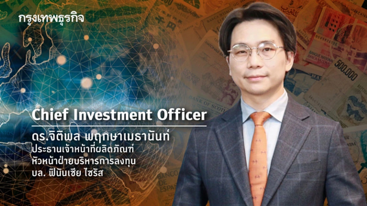 เป้าหมาย Superintelligence กับตลาดที่อาจต้องปรับฐานก่อนจะเป็นขาขึ้นรอบใหญ่