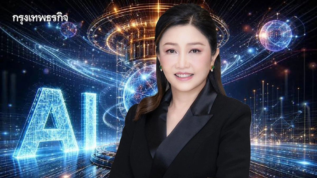 'ขัตติยา'เปิดยุทธศาสตร์'กสิกรไทย'  ใช้'เอไอ-ดาต้า'ยกระดับปล่อยกู้