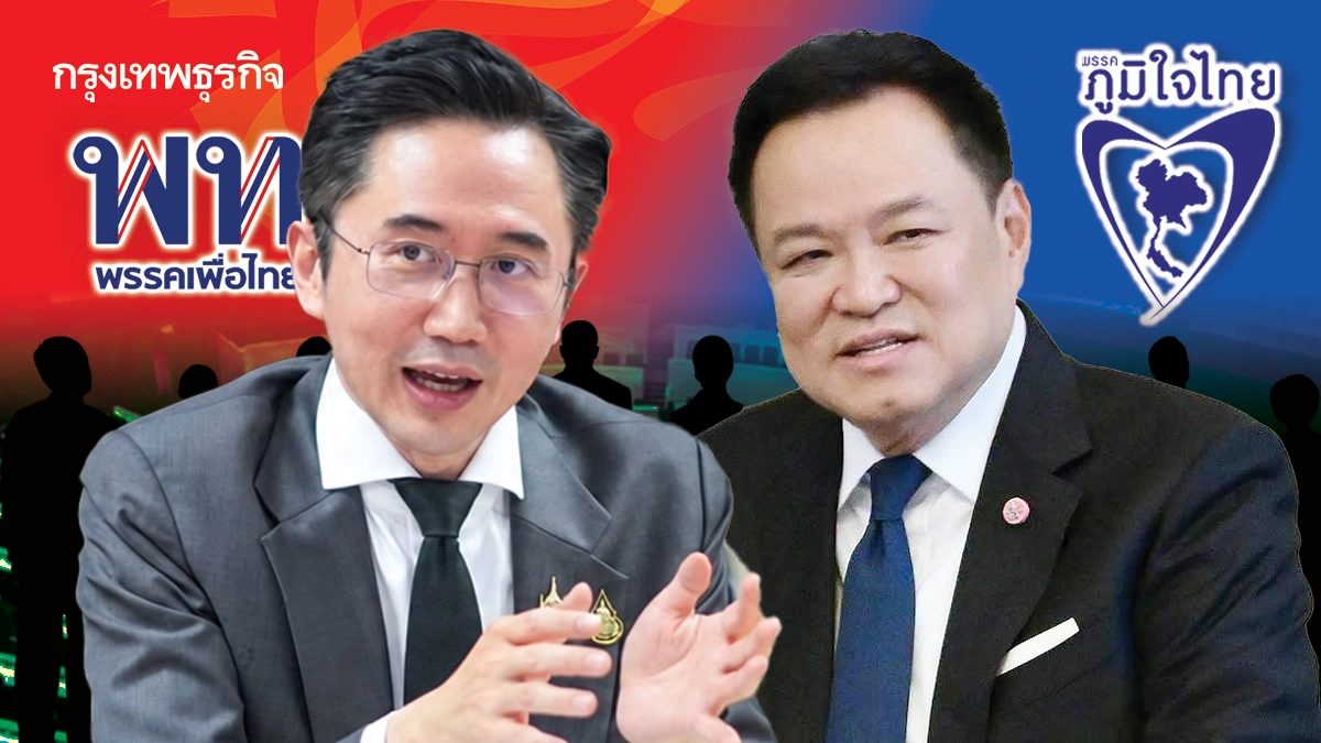 ‘71เสียง’โหวตค้ำ‘รัฐบาล ภท.’ - ‘เพื่อไทย’ ขันนอต สส. ซักฟอก ‘แถวตรง’